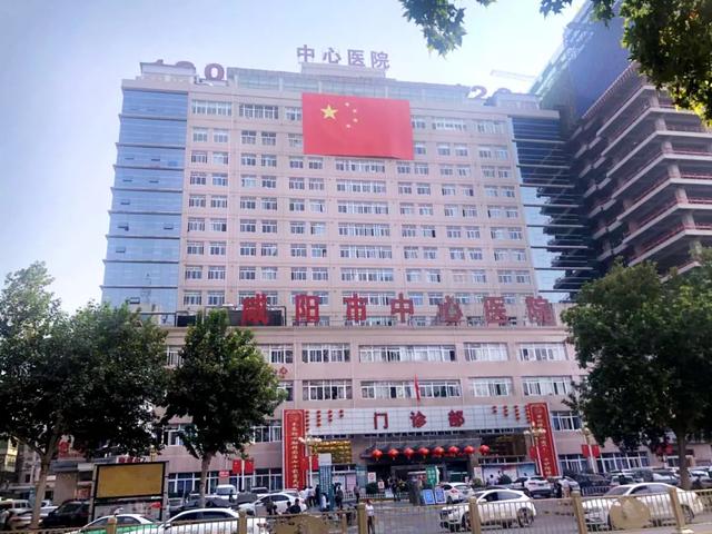 咸阳市中心医院:感恩珍惜无声处 饮水思源意万重