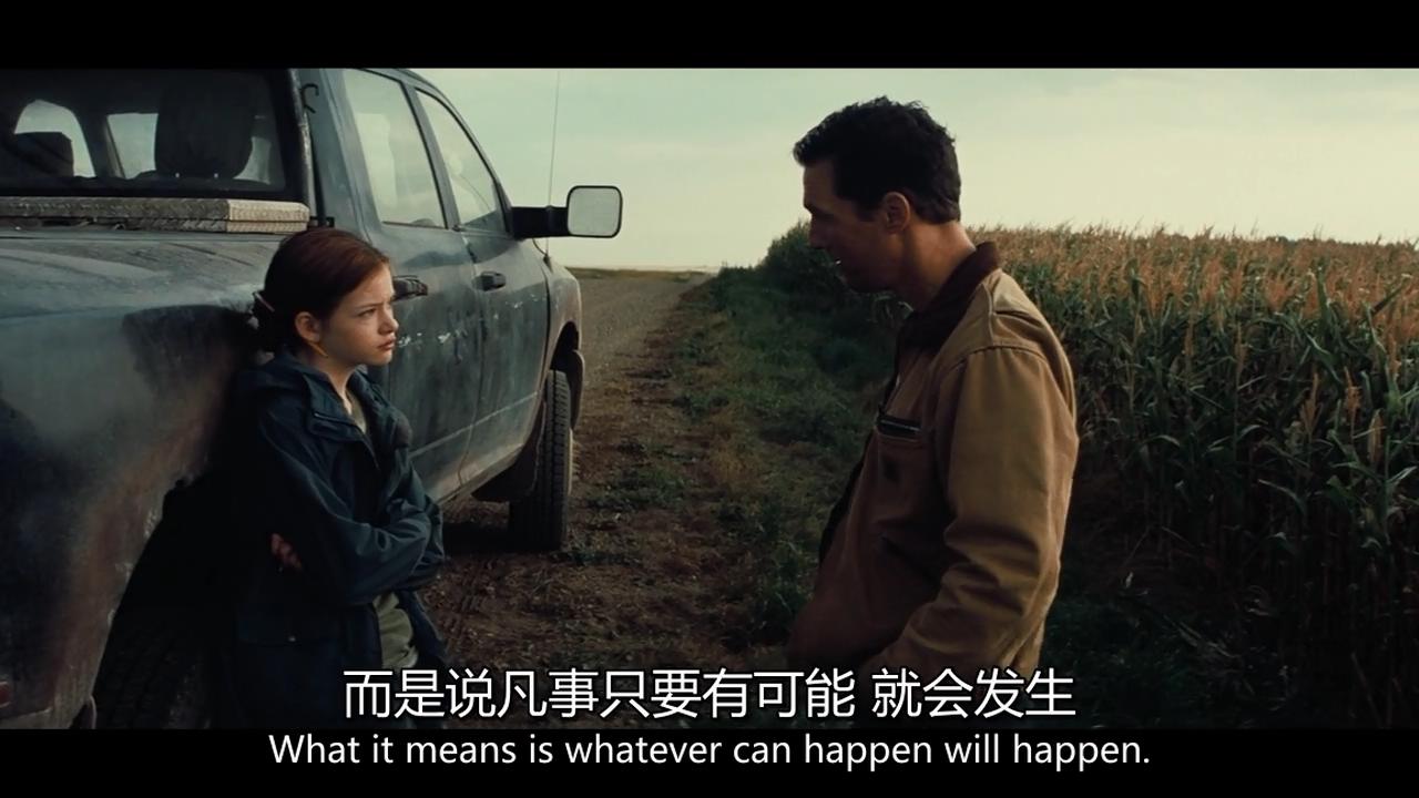 再看大片《星际穿越》,依然能被这部电影击中内心,灵魂感到震撼