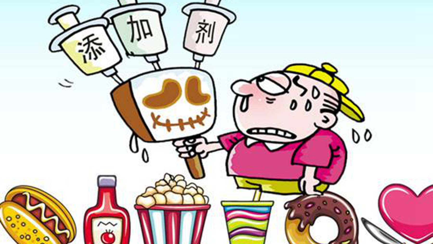 添加剂可能带来什么麻烦?日常生活中,你应该认识哪些食品添加剂