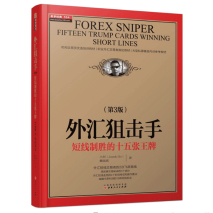 黑暗法则与黄金法则_外汇交易策略和交易法则_黄金外汇交易法则