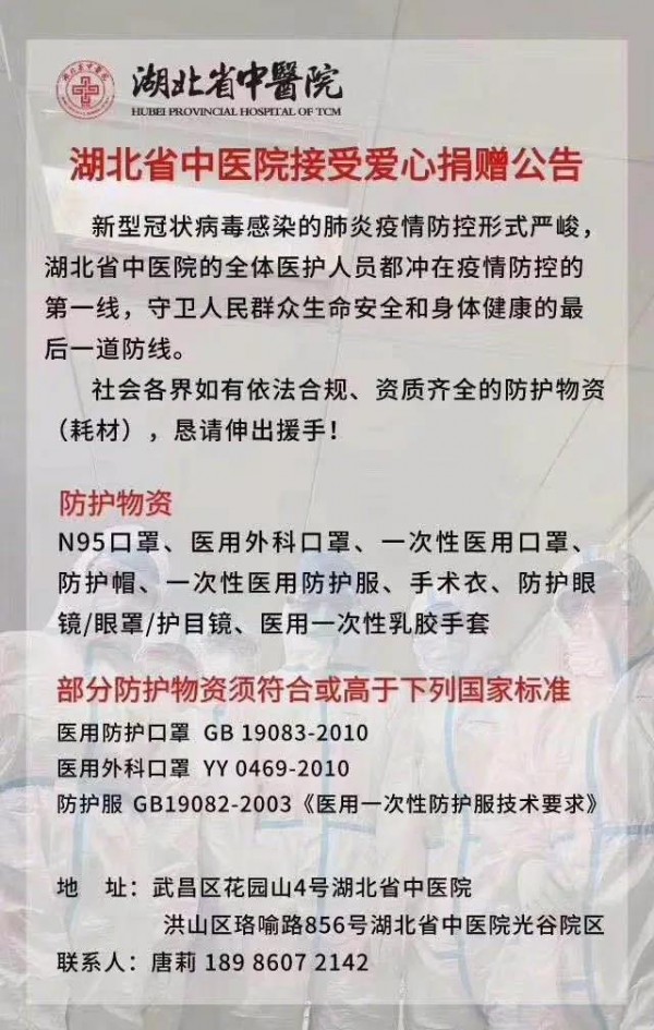 协和医院检查陪护加挂号-合规加急协调的简单介绍
