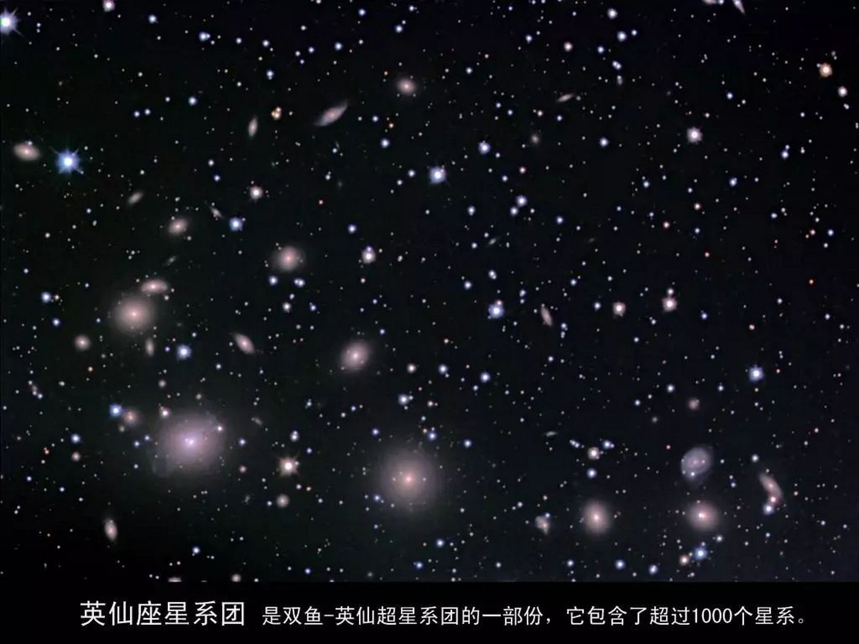 这张图片中ngc1333下方看到的其他星团,给天文学家带来了一个迷人的