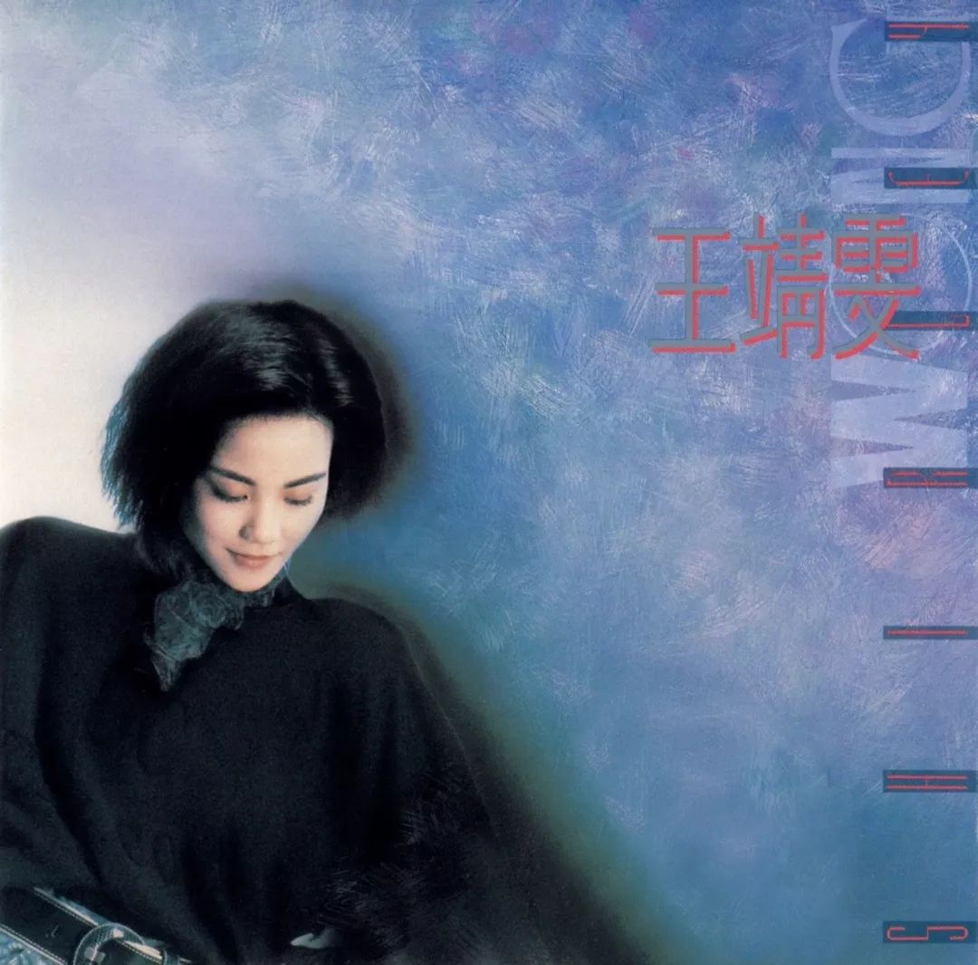 24年过去了,王菲还是大家的梦中人.