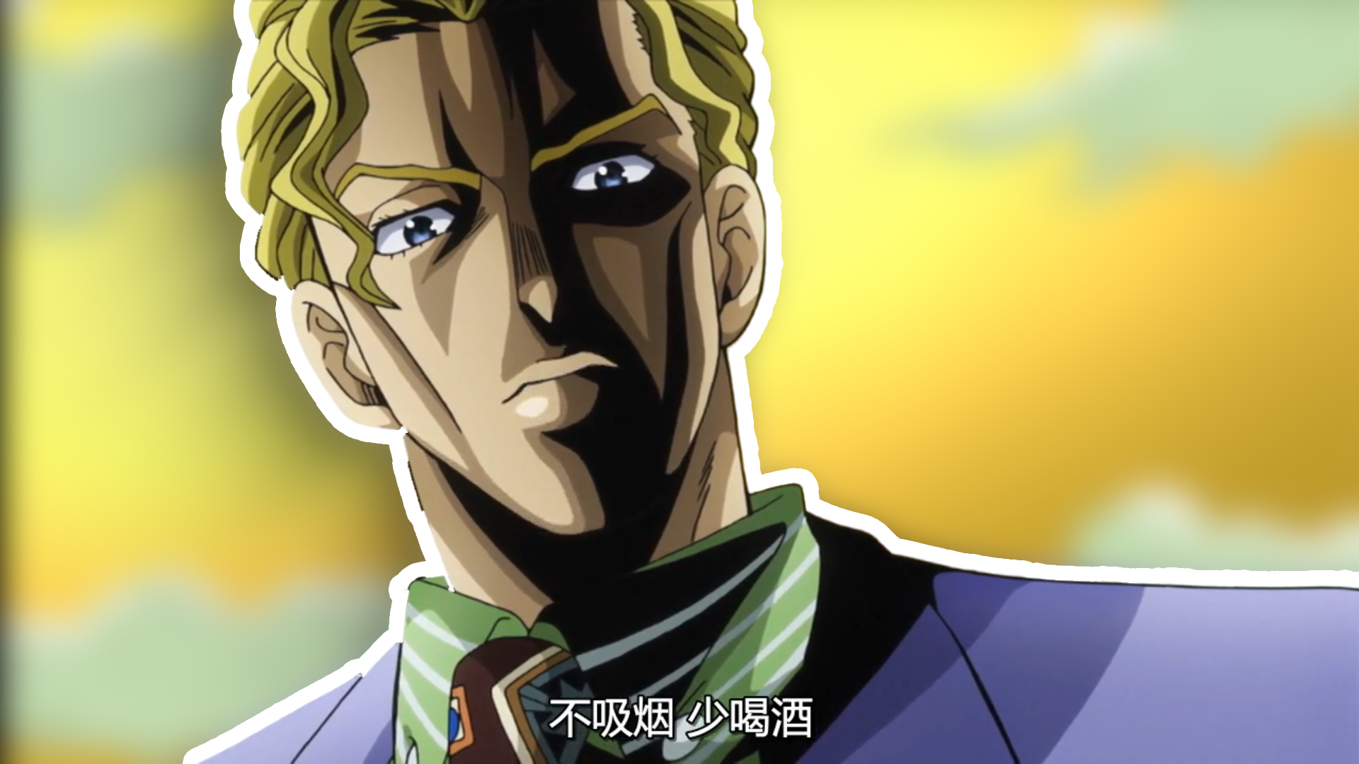 jojo:总结每部的boss可以这样分类,吉良吉影和老板属同一类型