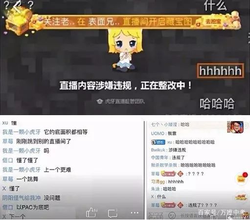 秒刷网课容易封号吗(秒刷网课容易封号吗知乎)