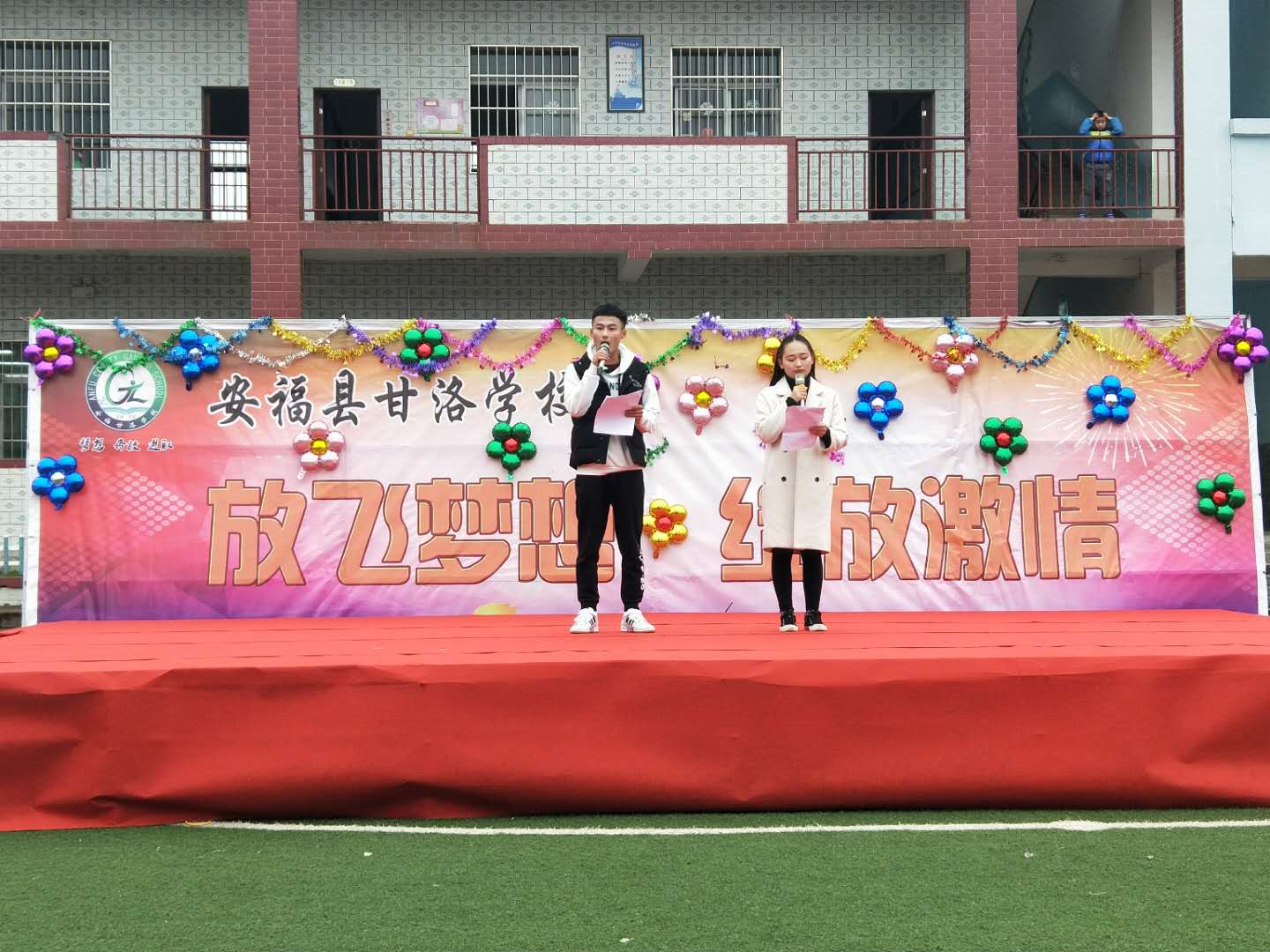 安福县甘洛学校低年级部举行迎元旦文艺汇演