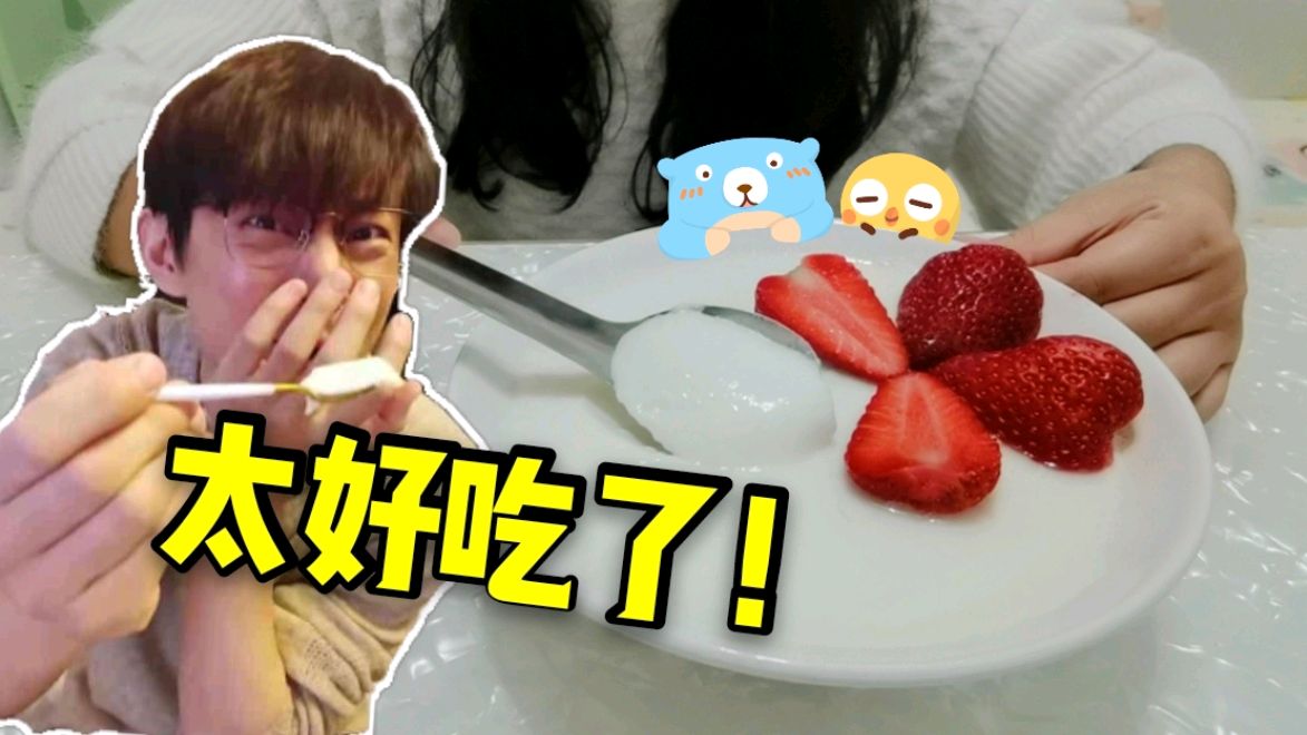 试做何炅同款“双皮奶”,神操作,香滑软嫩,再也不用出去吃了