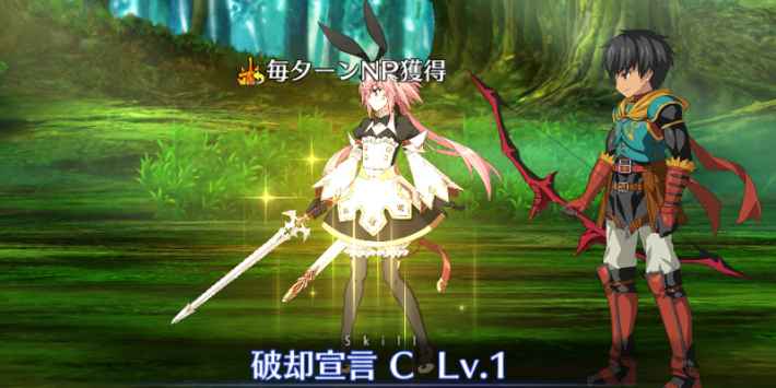 fgo五星剑阶阿斯托尔福,快来领取兔女