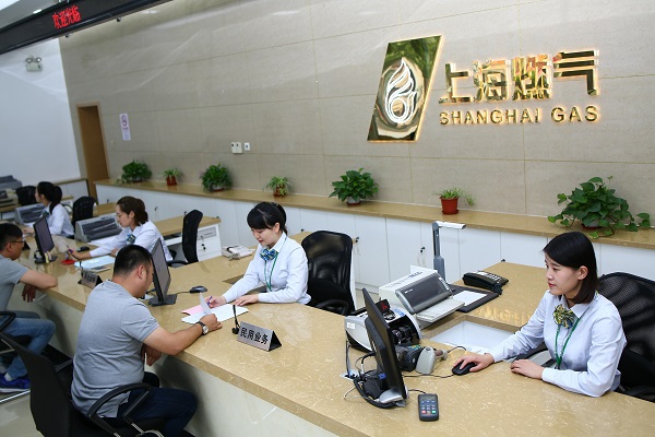 优化营商环境再发力 上海燃气接入将像"网购"一样方便
