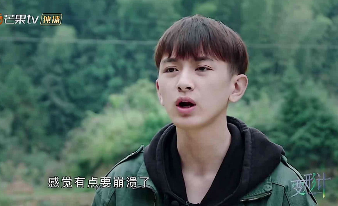 《变形记》史上最乖富二代,竟被农村妈妈欺压,网友称太偏心了!