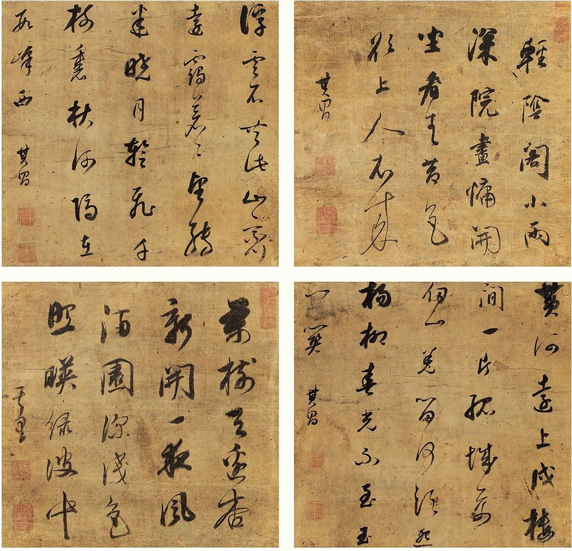 董其昌《行草书诗四首》,萧散简远,平淡天真