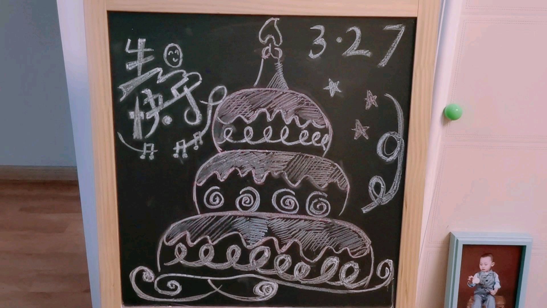 走心的生日礼物,送给孩子的手绘粉笔画,你学会了么