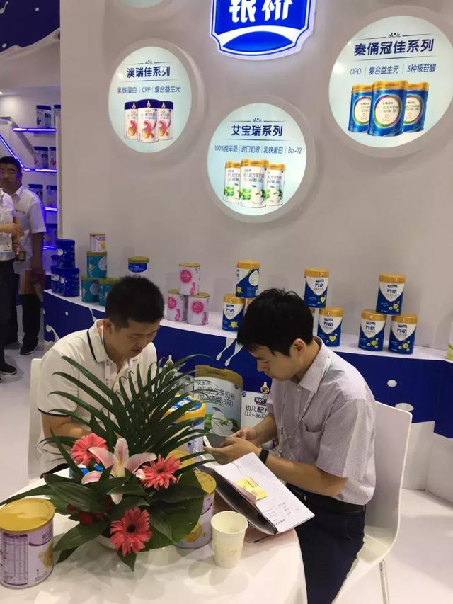 燃!直击第19届cbme展会现场,银桥艾宝瑞羊奶粉"火"了