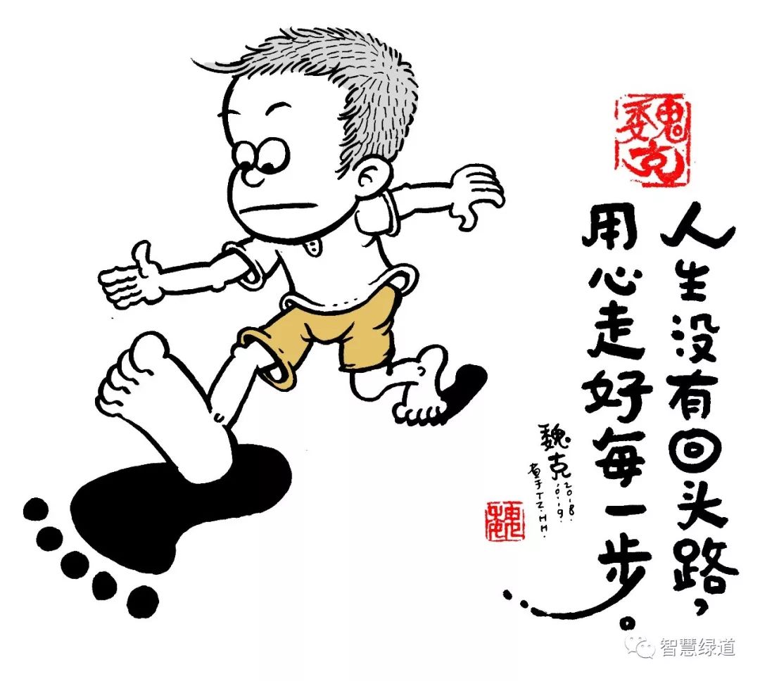 [漫画]:人生没有回头路