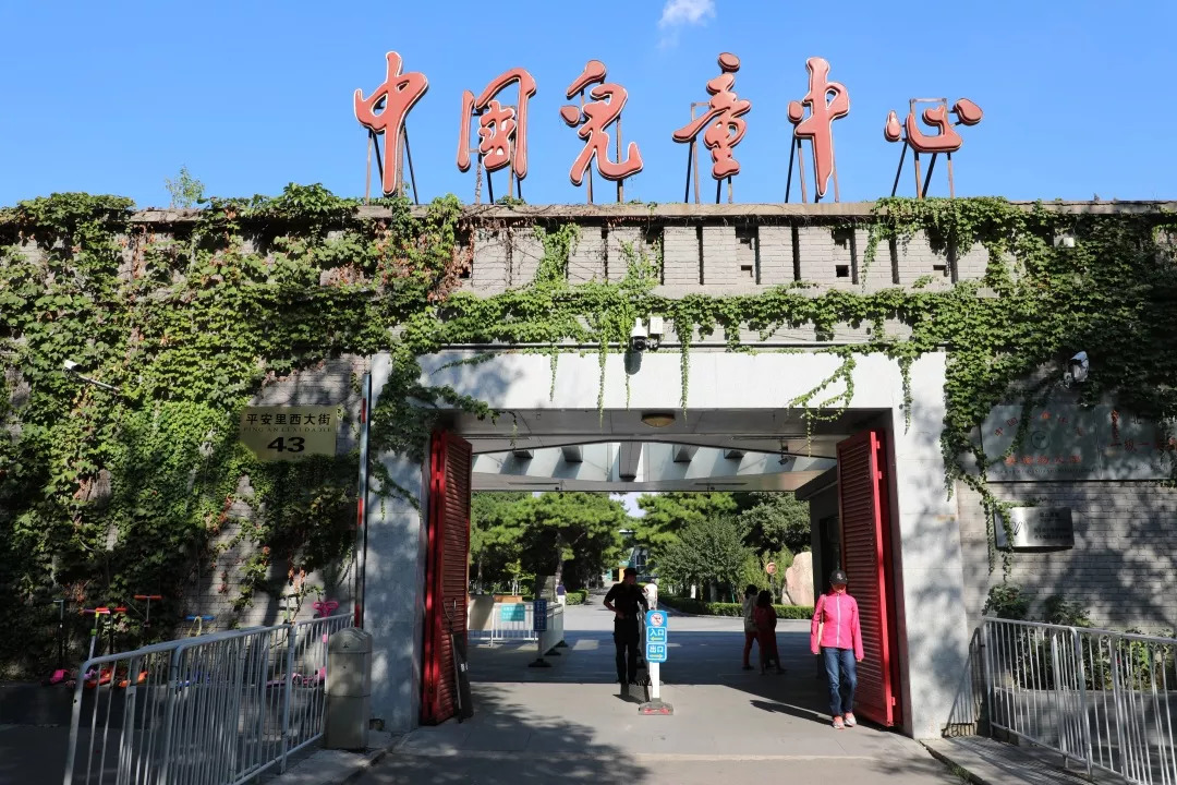 "双新"简介|第五届"双新会"主办单位介绍