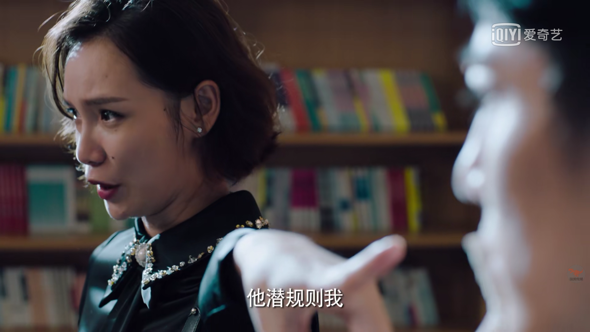 《人间规则》张雅玫大曝明星养黑子和另一个秘密,网友:看呆了!