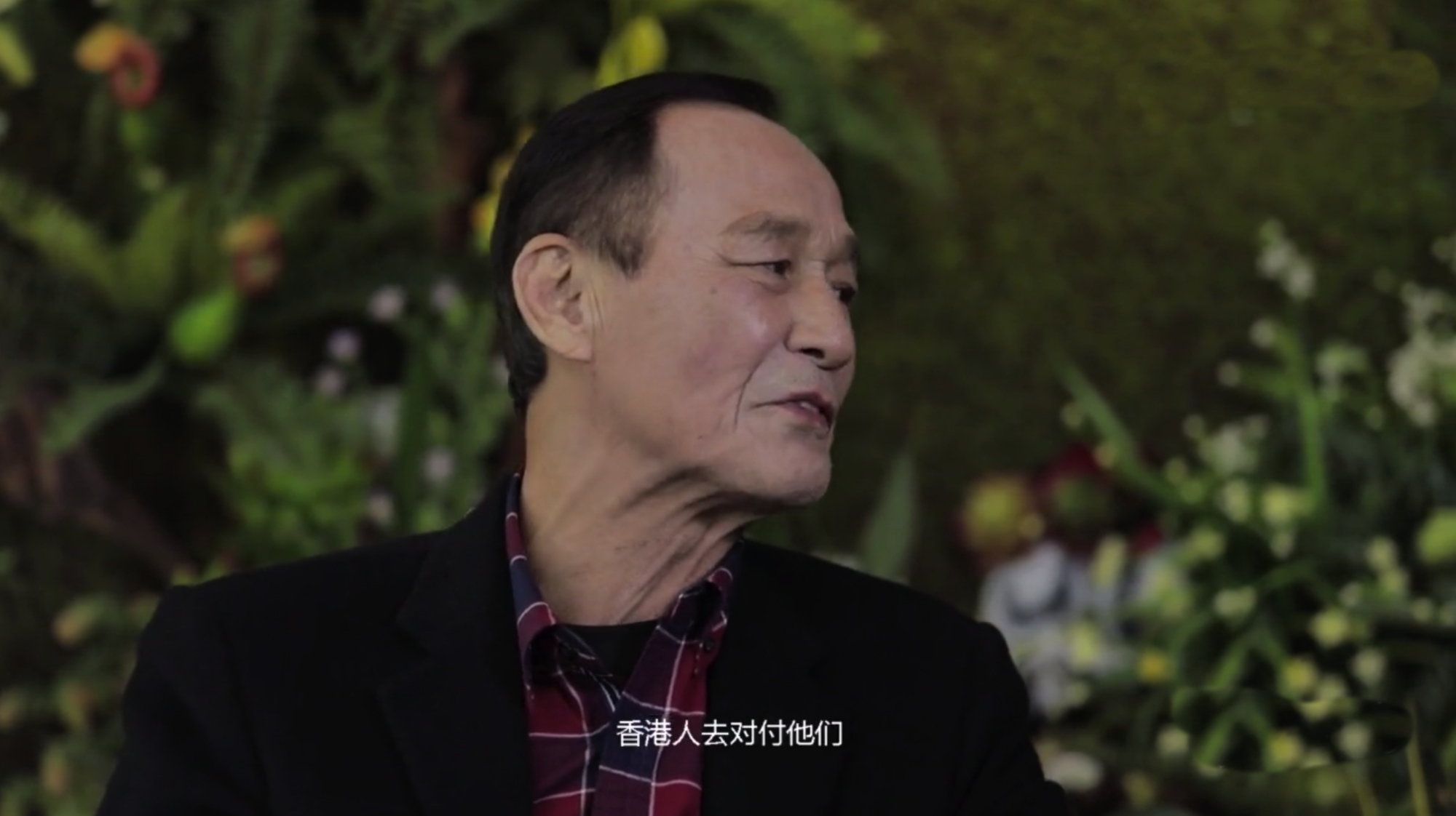 14k元老陈惠敏:一帮臭小子想搞乱香港!他们比黑社会还要坏