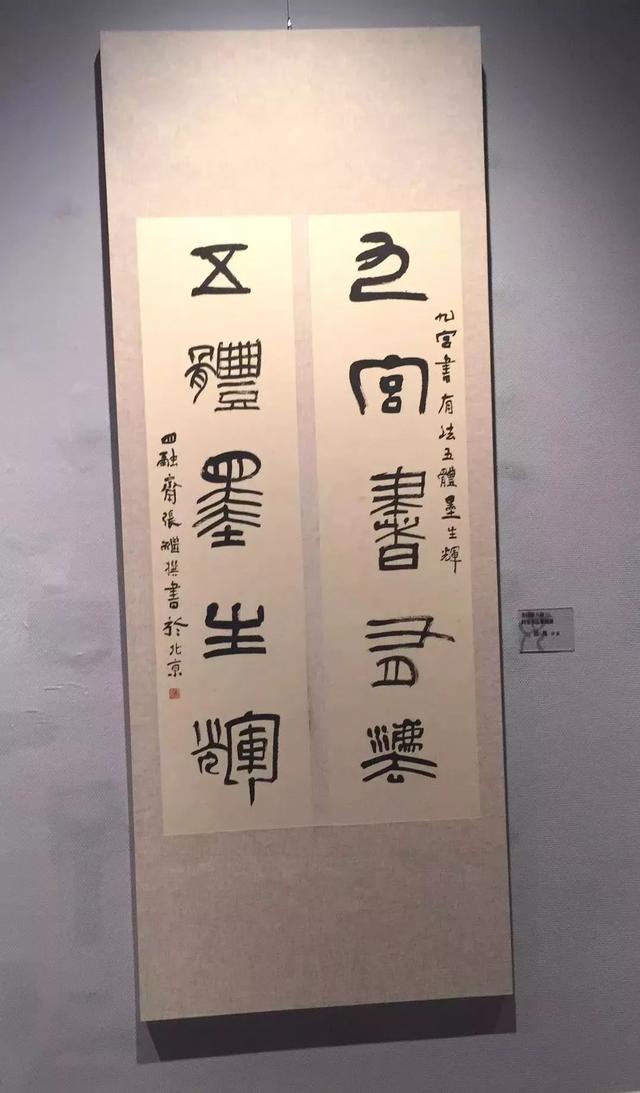 第六届妇女书法作品展图片