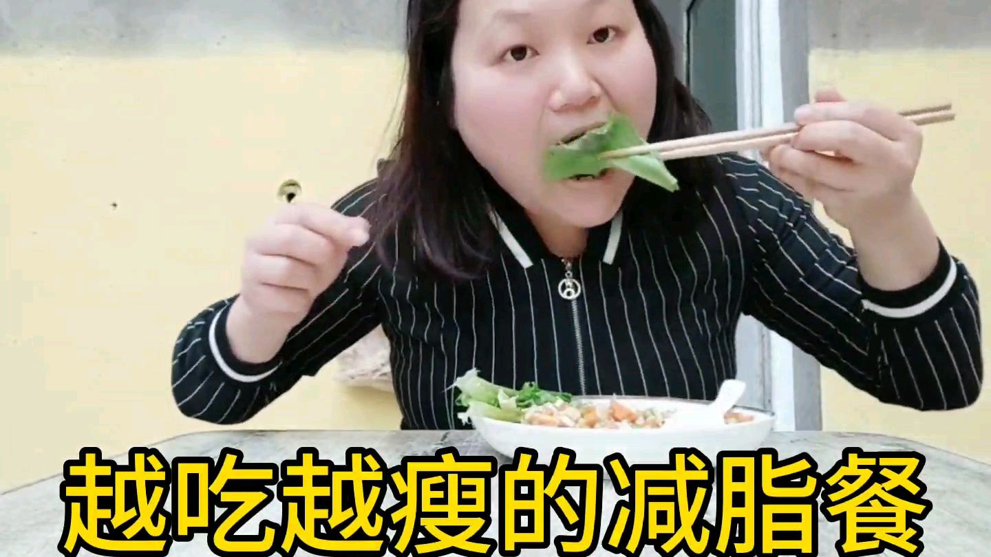 越吃越瘦的减脂午餐!减重30斤,我的午餐就是这么吃的!鸡胸肉!