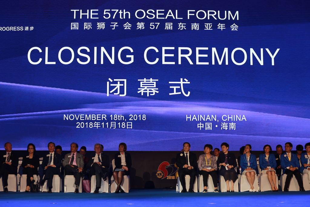 国际狮子会第57届东南亚年会在海口圆满闭幕