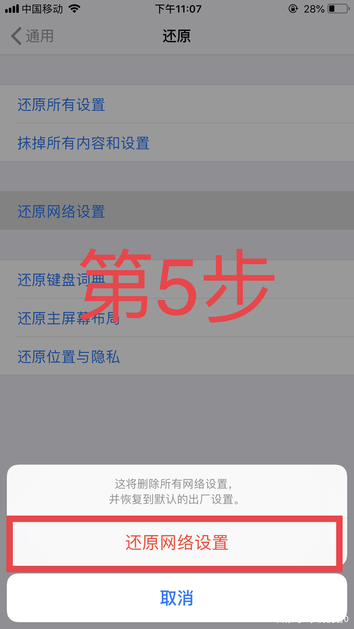 苹果手机连接电脑热点无法连接(为什么苹果手机连电脑热点连不上)