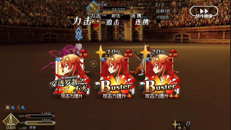 fgo:黑白雙煞高難本,神性果然是最大debuff!