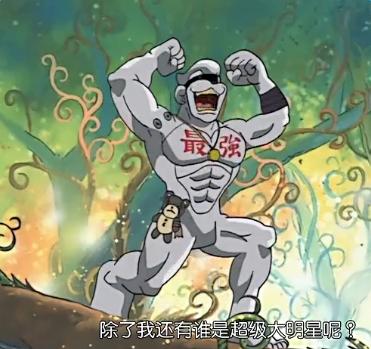 《数码宝贝》第一部几大究极体反派排行!