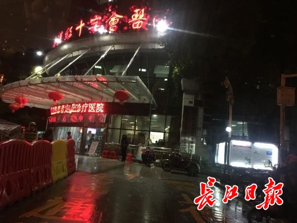 关于黑龙江省林业总医院（黑龙江省红十字会医院）解决挂号问题的信息