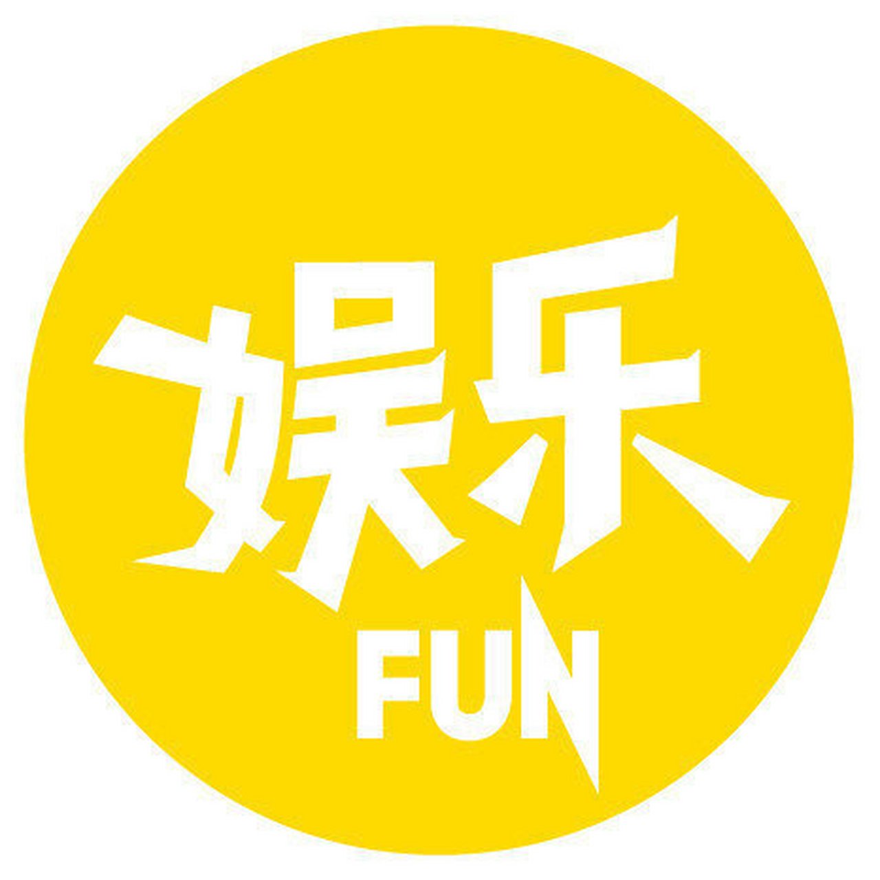 图图八卦娱乐社_大耳朵图图第五季 图图八卦娱乐社_大耳朵图图第五季（图图大耳朵图图第一季） 娱乐八卦