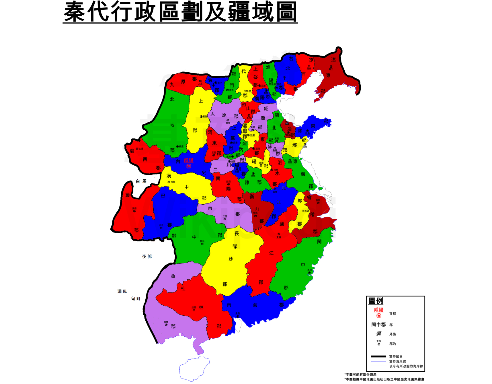 秦朝的疆域只有340万平方公里,这真的是强大的秦国吗?