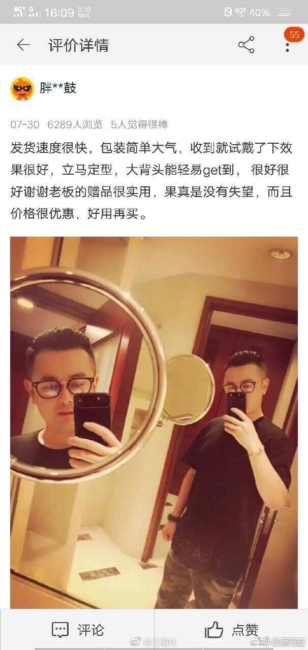 河图:被隐藏的中国风歌手