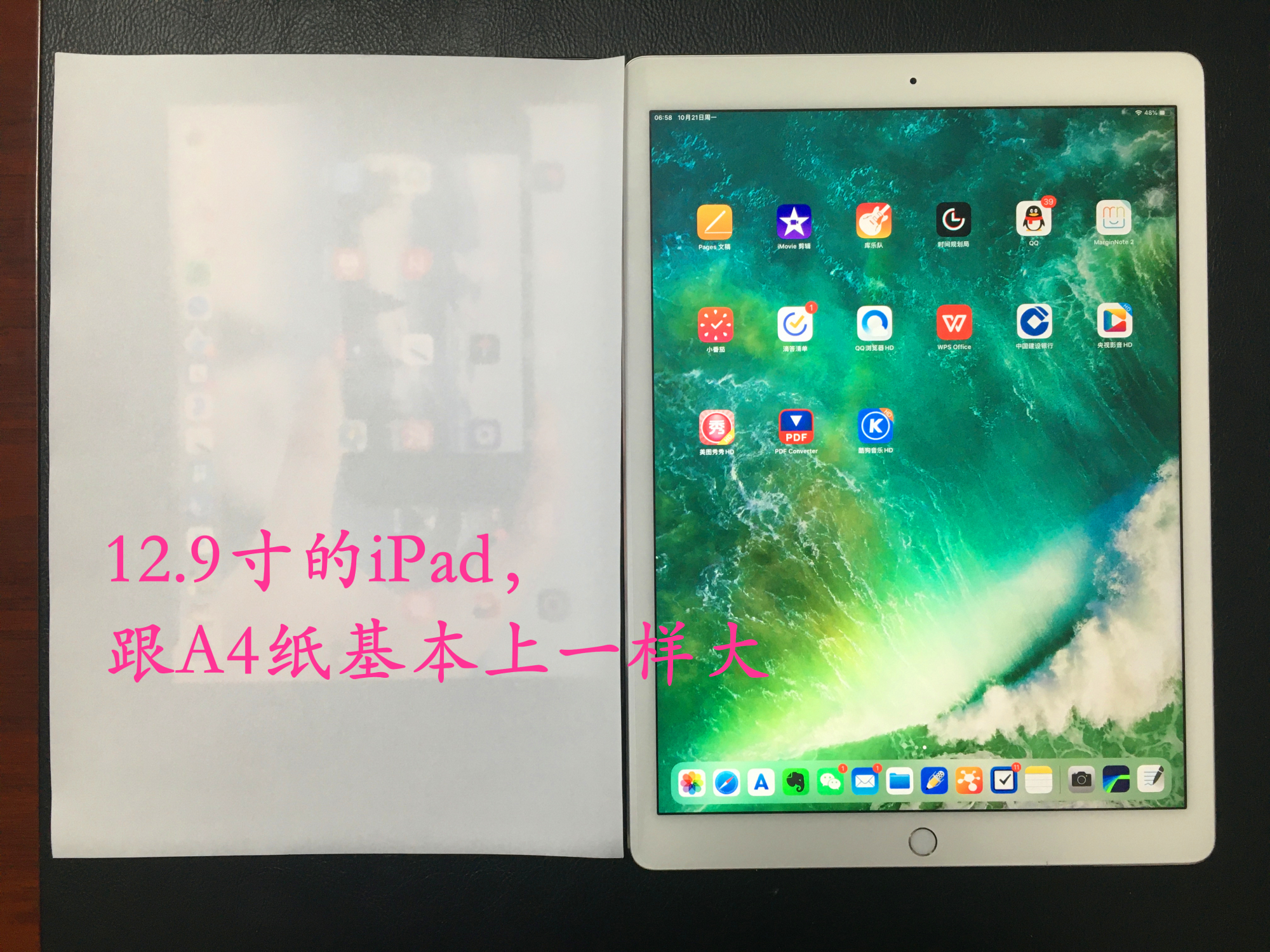 准备入手ipad10.2寸的不妨等等,这款ipad或许更适合