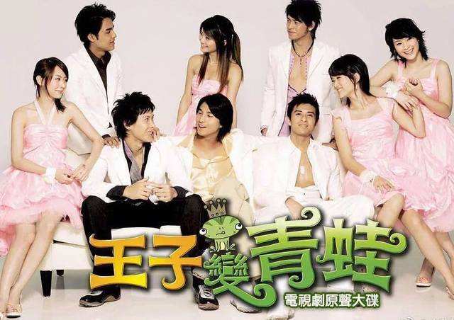 盘点90后曾经看过的台湾偶像剧,看过这五部的说明你已经老了!