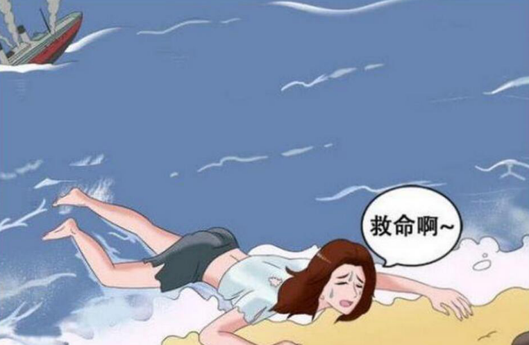 搞笑漫画:美女被困荒岛求救无果,最后却靠两个字被拯救了?