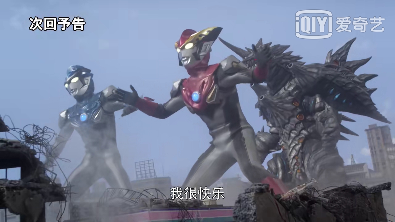 罗布奥特曼:美剑与奥特战士联手应对鲁格赛特,朝阳才能力挽狂澜