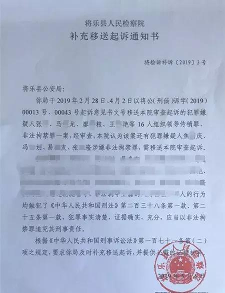 16人获刑!三明将乐首起恶势力犯罪集团案宣判