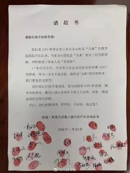 疫情武汉封城是谁决定的呢(疫情武汉封城是谁决定的呢图片)