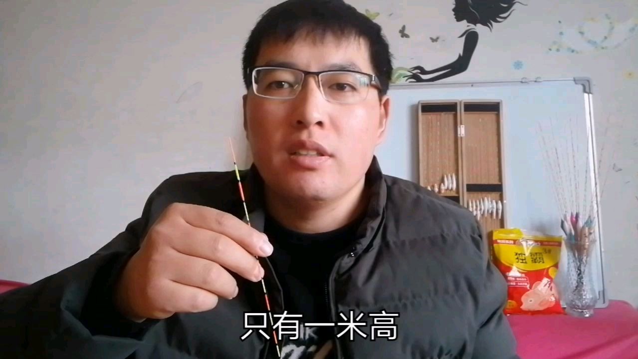 在家调好的浮漂到了户外还需要重新调漂吗?告诉你答案