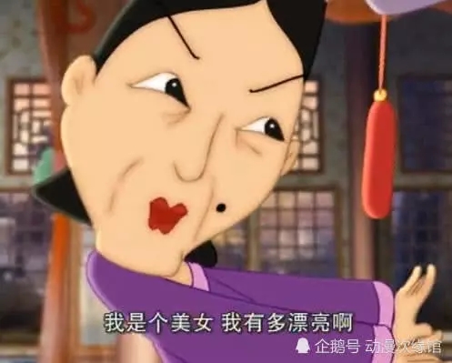 神厨小福贵:这样的豆芽菜你见过吗?网友:真正的女装大佬!