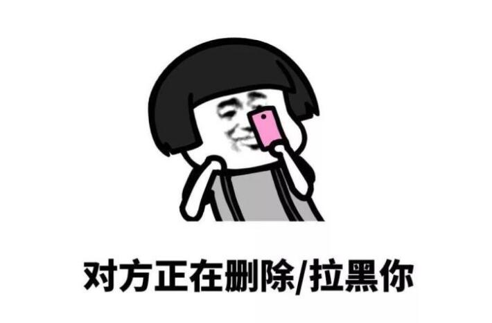 腾讯发布十年qq流行词,住在"拉黑"隔壁的"呵呵"你还活着么?