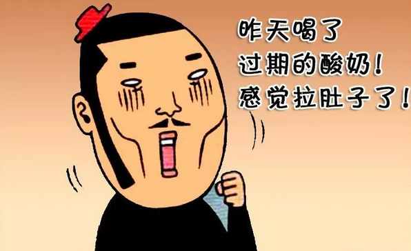 搞笑漫画:拉肚子,请认准止咳药,一粒就"见效!