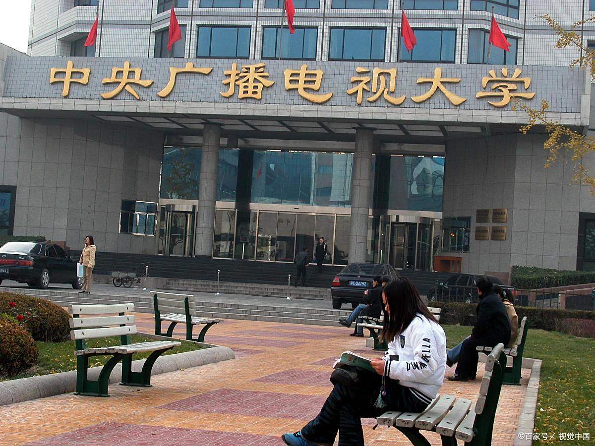 电大是中央广播电视大学的简称,是成人继续教育的一种模式,属于国家