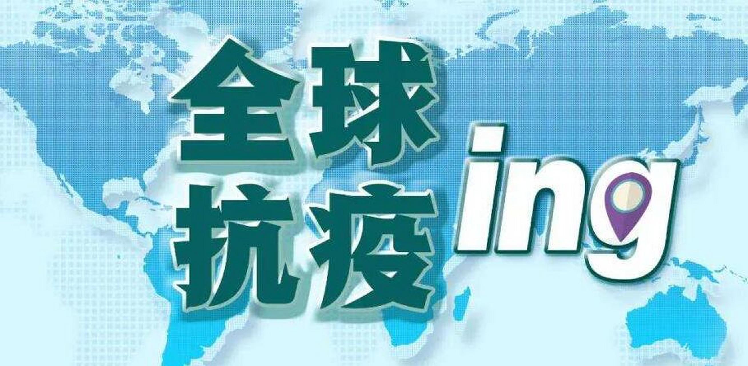  全球疫情会持续多少年结束(全球疫情会持续多久)