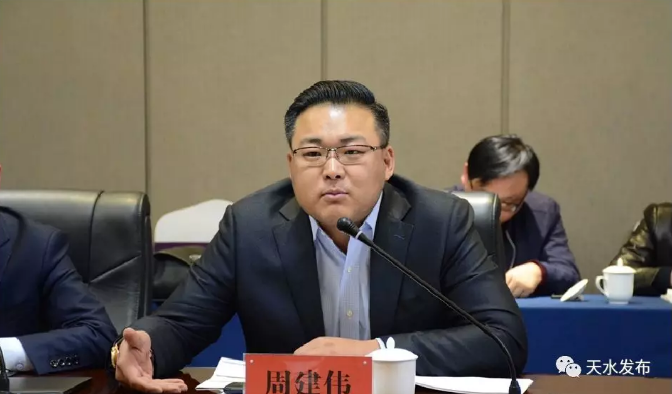 天水市政府与万达集团签订项目合作框架协议 王锐 王健林见证签约