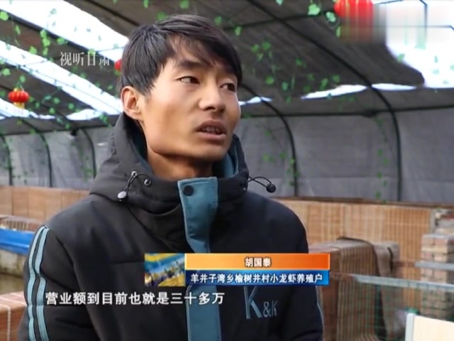 金塔:反季节养小龙虾 拓宽群众增收路