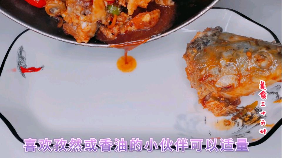 5斤多的草鱼,用剔出来的鱼头和鱼排骨做菜,竟然这么大气上档次