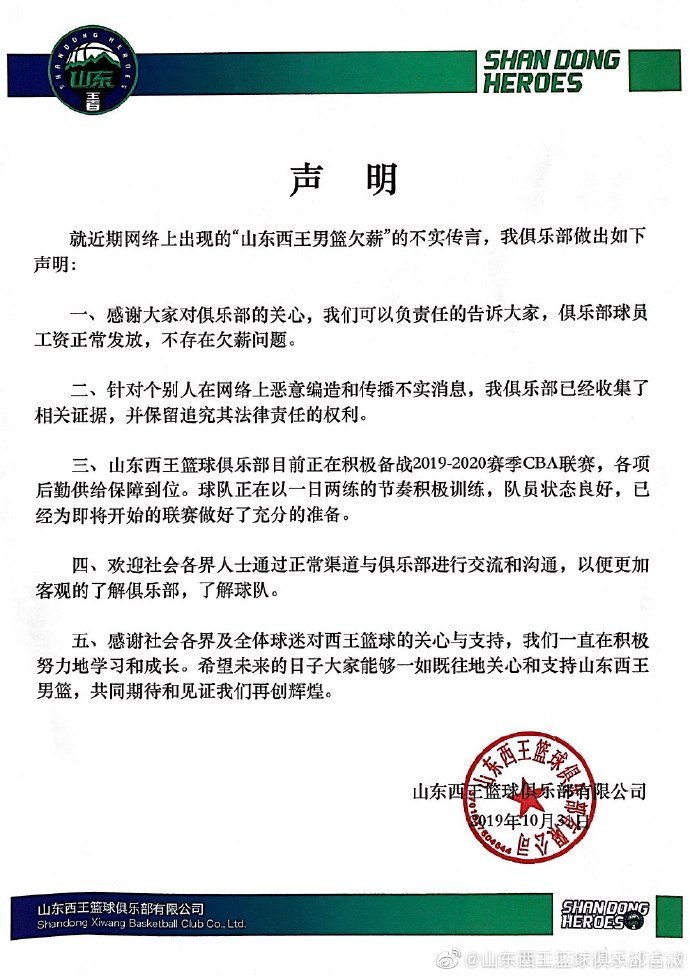 百度体育
