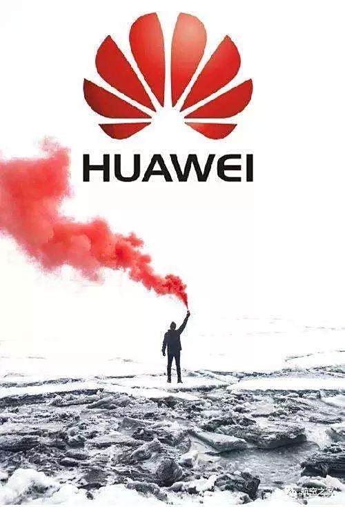 华为营收6036.21亿元,夺得2018年中国营收最多民企桂冠! 华为营收6036.21亿元,夺得2018年中国营收最多民企桂冠!