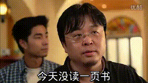 为什么要"多读书多看报,少玩手机多睡觉"