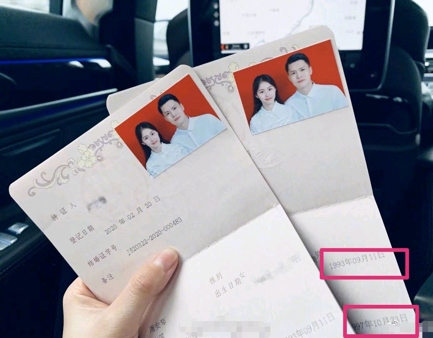 宁桓宇结婚!妻子姓名年龄曝光,叫周安琴97年出生,两人相差四岁